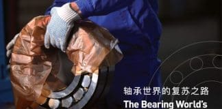 轴承世界的复苏之路